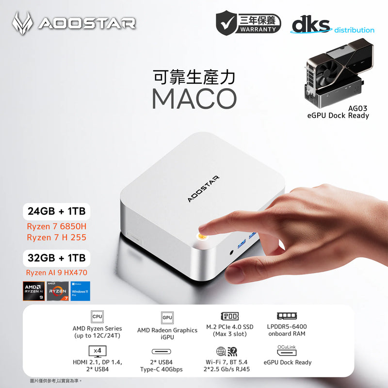 Apparel Computer Systems AOOSTAR MACO (24G+1T SYSTEM) Mini PC (AMD Ryzen 7 6850H / 24GB LPDDR5