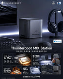 Thunderobot THUNDEROBOT STATION ACSH395A8 (128G+1T SYSTEM) Mini PC (AMD Ryzen AI MAX+395 / 128G LPDDR5X / 1T SSD / Windows 11 Pro) (CS-TSTY11) - 2Years保養