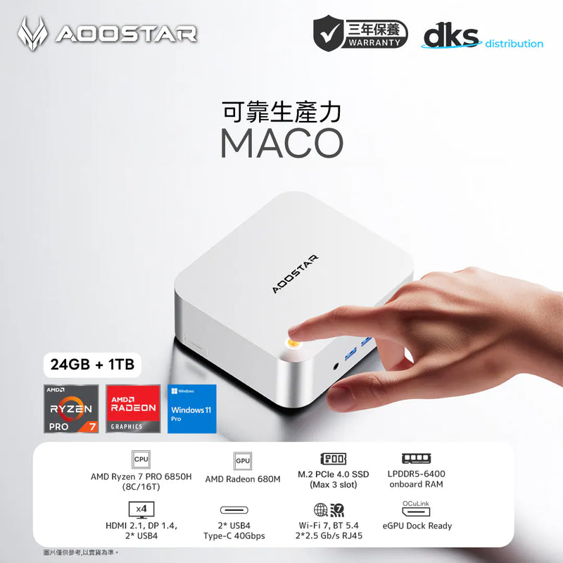 AOOSTAR MACO (24G+1T SYSTEM) Mini PC (AMD Ryzen 7 6850H / 24GB LPDDR5