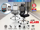 i-rocks T03 (石墨黑) 人體工學網椅 - GC-T03BK (代理直送)