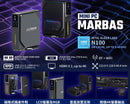 ARES Marbas Intel N100 Mini PC (Intel® Processor N100/8GB/256GB/Window 11 Pro/Wifi+BT) 附設1.9"LCD螢幕，顯示CPU溫度、負載等資訊