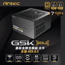 ANTEC 850W GOLD STRIKE GSK850 V2 ATX 3.1 80Plus Gold Power Supply (GSK850-V2-GB)