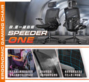 Cougar Speeder One 人體工學電競網椅 (代理直送)