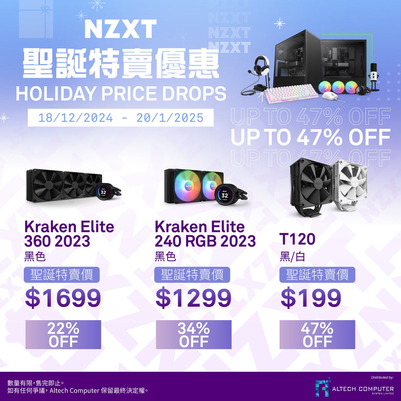 NZXT T120 CPU COOLER Black RC-TN120-B1 