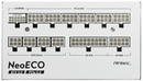 ANTEC 1000W NE1000G M WHITE ATX 3.0 NeoECO Gold Modular 80Plus Gold (NE1000G-M-WHITE-ATX3.0)
