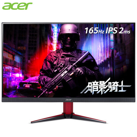 Acer 24.5" VG252Q SBMIIPX 165Hz FHD IPS (16:9) 電競顯示器