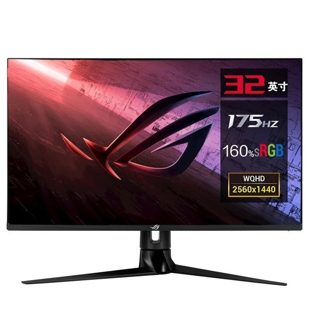 ASUS 32" ROG Swift PG329Q 175Hz 2K QHD IPS (16:9) 電競顯示器
