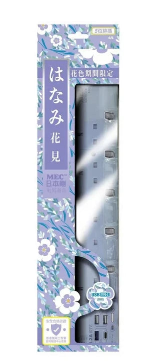 MEC 5-position independent switch 6-foot extension board RB-5USBTC/6' (2 USB-C/2 USB-A) Japanese style wind chime purple (422-445V2)