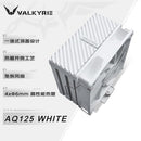 VALKYRIE AQ125 WHITE 白色 4x6MM高性能散熱管 CPU Cooler
