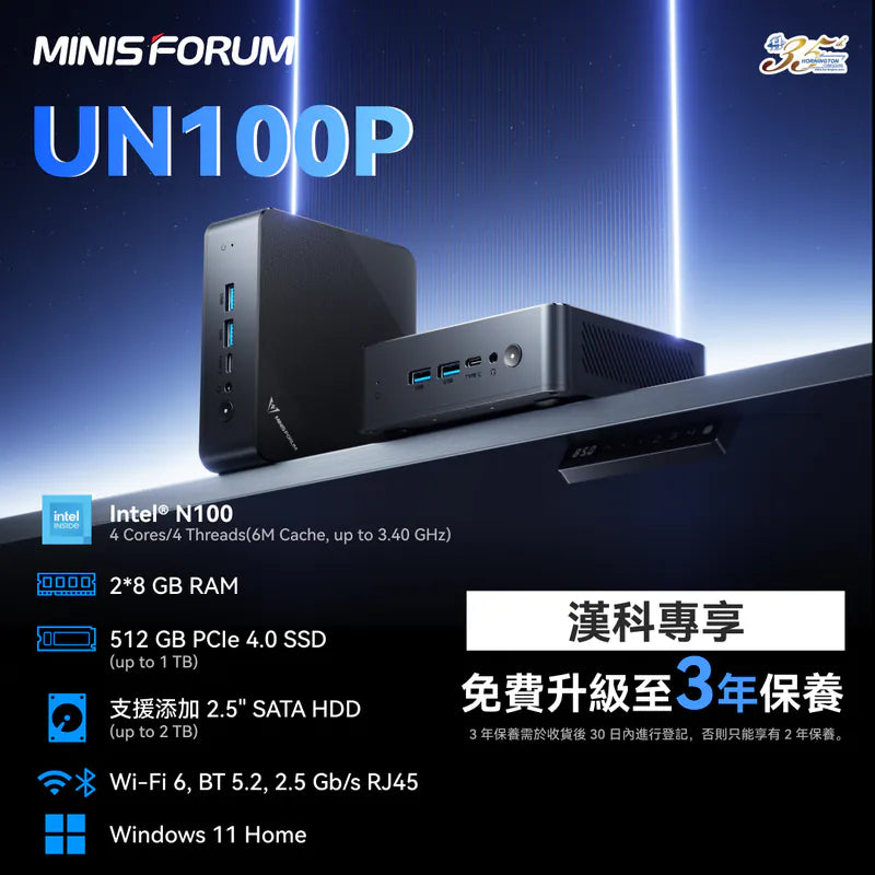 Minisforum CS-MFUN10P UN100P Mini PC (Intel Processor N100 / 16GB DDR4 Ram / 512GB SSD / Windows 11 Home)