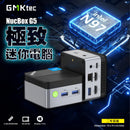 GMKtec CS-GNBG5 NucBox G5 Mini PC (Intel N97 / 12GB Ram / 256GB SSD / Windows 11 Pro)