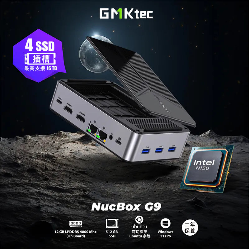 GMKtec CS-GNBG9 NucBox G9 Mini PC (Intel N150 / 12GB Ram / 512GB SSD / Windows 11 Pro)