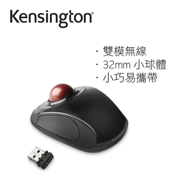 Kensington Orbit Wireless Mobile Trackball Mouse 72352WW