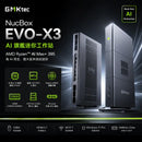 GMKtec EVO-X3 (128G+4T SYSTEM) AI Mini PC (AMD Ryzen AI Max+ 395 / 128GB LPDDR5X / 4TB SSD / Windows 11 Pro) CS-GEVOX3