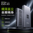 GMKtec EVO-X3 (128G+4T SYSTEM) AI Mini PC (AMD Ryzen AI Max+ 395 / 128GB LPDDR5X / 4TB SSD / Windows 11 Pro) CS-GEVOX3