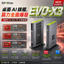 GMKtec EVO-X3 (128G+4T SYSTEM) AI Mini PC (AMD Ryzen AI Max+ 395 / 128GB LPDDR5X / 4TB SSD / Windows 11 Pro) CS-GEVOX3