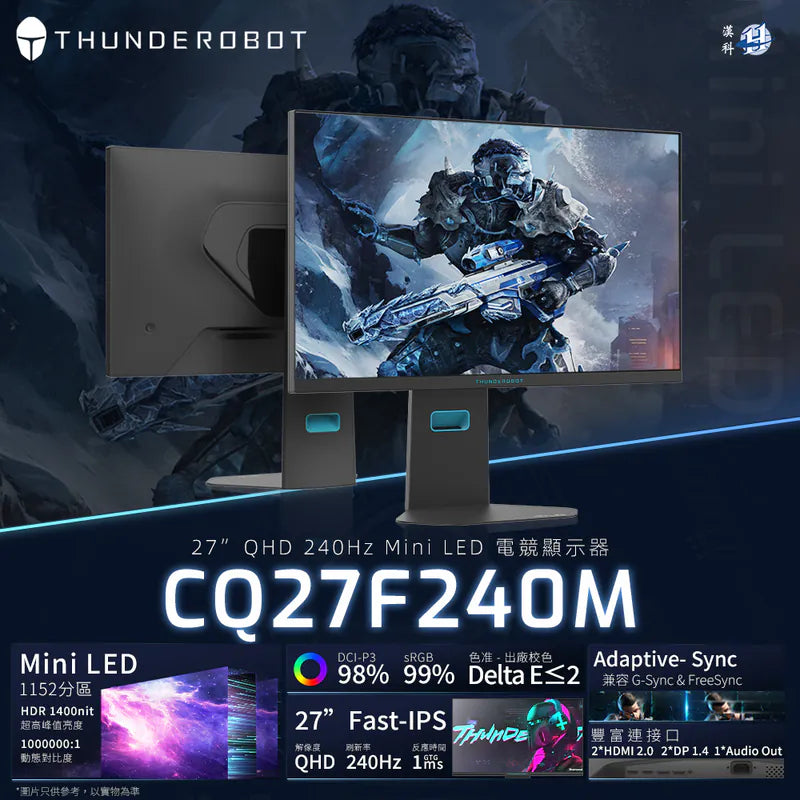 Thunderobot 27" CQ27F240M Fast-IPS Mini LED 2K 240Hz 電競顯示器