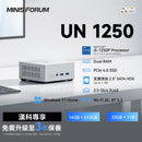 Minisforum UN1250 (16G+512G SYSTEM) Mini PC (Intel Core i5-1250P / 16GB Ram / 512GB SSD / Windows 11 Home) CS-MUN125A