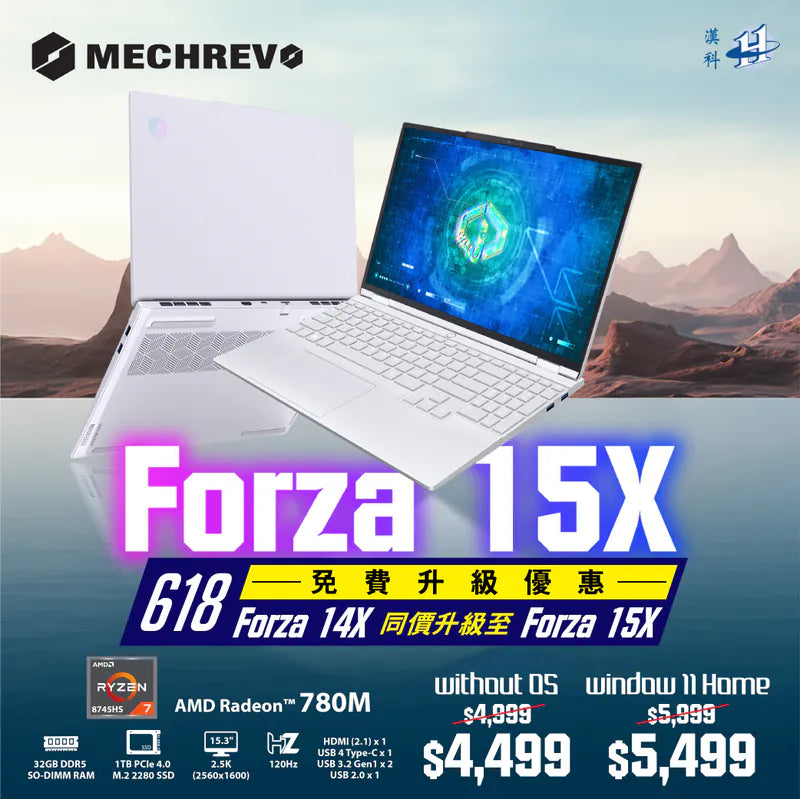 MECHREVO 無界 Forza 15X 15" AMD Ryzen 7 8745HS / 32GB DDR5 SODIMM / 1TB SSD / Windows 11 Home 輕薄手提電腦