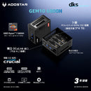 AOOSTAR GEM10 CS-AG1068 Mini PC (AMD Ryzen 7 6800H  / 32GB Ram / 1TB SSD / Windows 11 Pro)