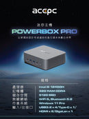 ACEPC PowerBox Pro Intel i5 12450H Mini PC (Intel® Core™ i5-12450H/32GB/512GB/Window 11 Pro/Wifi+BT)