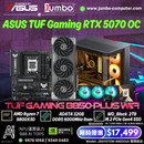 JBSYSTEM-AMD01A 電競組合