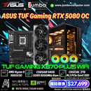 JBSYSTEM-AMD01B 電競組合