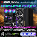 JBSYSTEM-AMD01F 電競組合