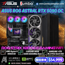 JBSYSTEM-AMD01F 電競組合