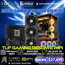 JBSYSTEM-AMD01G 電競組合