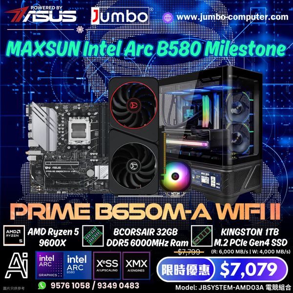 JBSYSTEM-AMD03A 電競組合