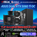 JBSYSTEM-AMD03C 電競組合