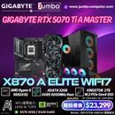 JBSYSTEM-AMD04 電競組合