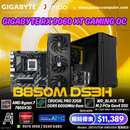 JBSYSTEM-AMD05A 電競組合