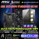 JBSYSTEM-AMD06 電競組合