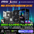 JBSYSTEM-AMD07 電競組合