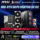 JBSYSTEM-AMD08 電競組合