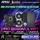 JBSYSTEM-AMD08A 電競組合