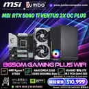 JBSYSTEM-AMD08A 電競組合