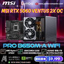 JBSYSTEM-AMD09 電競組合