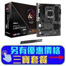 ASRock B650 PG Lightning WiFi DDR5,Socket AM5 ATX Motherboard