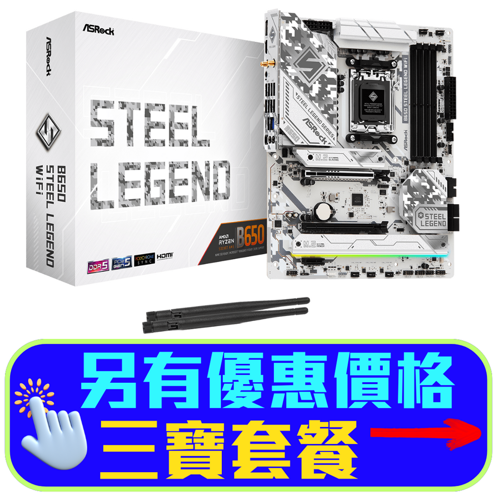 ASRock B650 Steel Legend WiFi DDR5,Socket AM5 ATX Motherboard