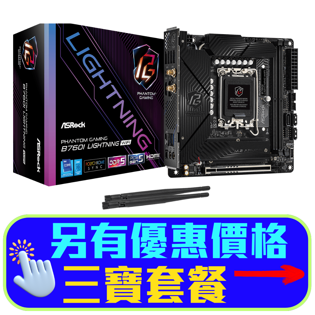 ASRock H77M-ITX Mini-ITX Motherboard CPU Combo i5-3570S 8GB