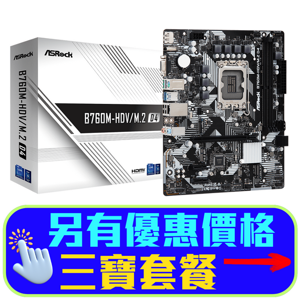 マザーボード ASRock B760M-HDV/M.2 B760M-HDV/M.2 | B760M-HDV/M.2 | ASRock(アスロック) LGA1700 Intel