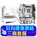 ASRock B760M-HDV/M.2 DDR5,LGA 1700 mATX Motherboard