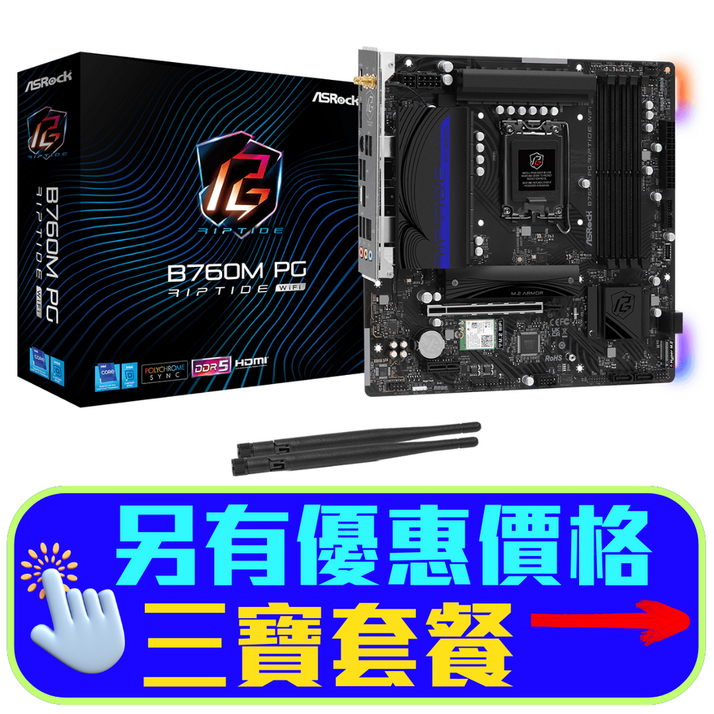 ASROCK_B760M_PG_RIPTIDE_WIFI_1