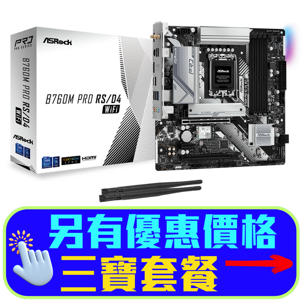 マザーボード AsRock B760M PRO RS/D4 Core i5 13500 ASRock > B760M マザーボード AsRock B760M PRO RS/D4 Core i5 13500 ASRock > B760M