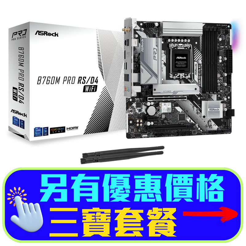 ASRock B760M PRO RS/D4 WiFi マザーボード ASRock B760M Pro RS ASRock B760M PRO RS/D4 WiFi マザーボード ASRock B760M Pro RS
