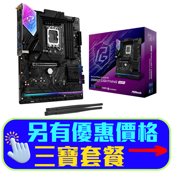 ASRock B860 Lightning WiFi DDR5,LGA 1851 ATX Motherboard 