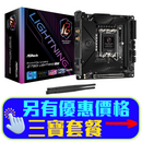 ASRock Z790i Lightning WiFi DDR5,LGA 1700 Mini-ITX Motherboard